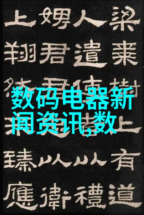 商务部全国约386万名消费者购买8大类家电产品超520万台